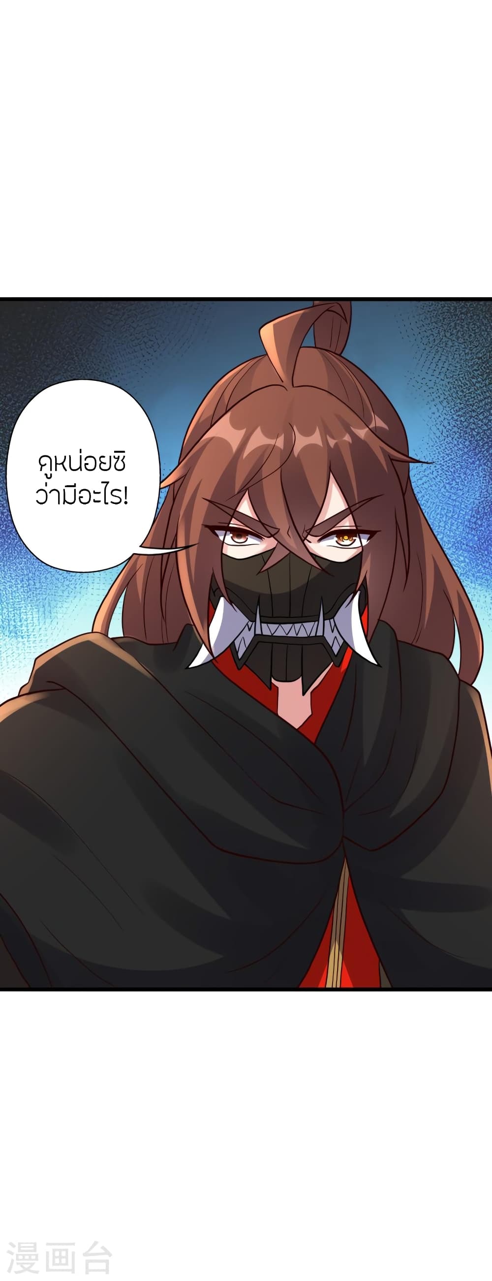 Banished Disciple’s Counterattack 353 013